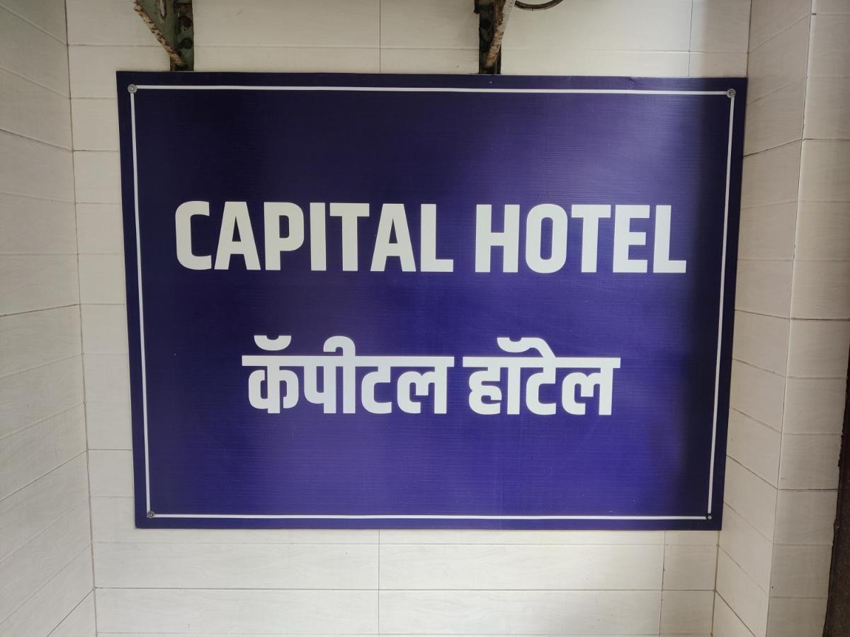 Capital Hotel Mumbai Luaran gambar
